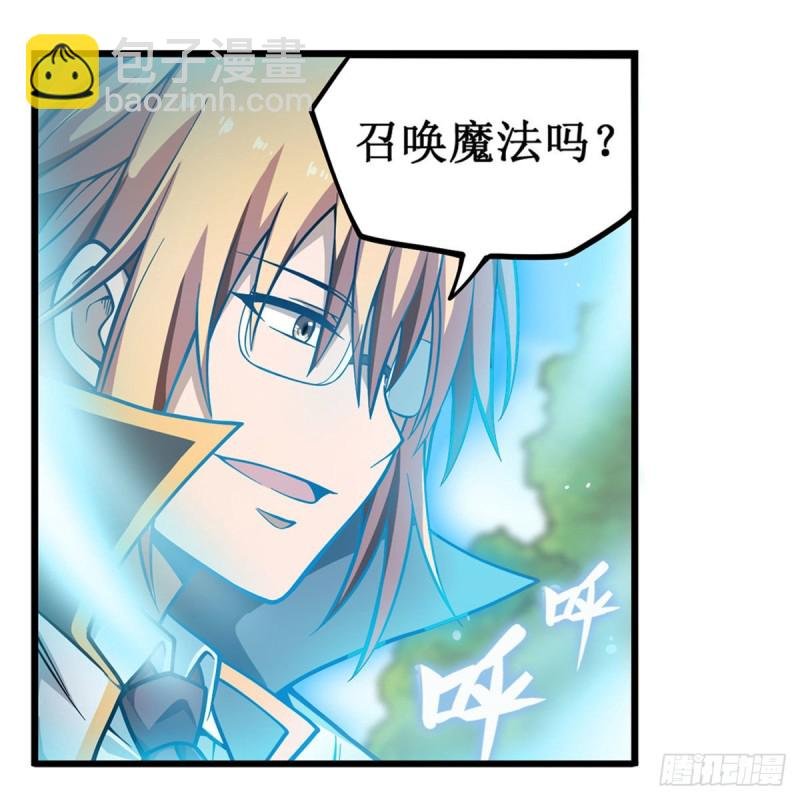 第117话 希尔芙