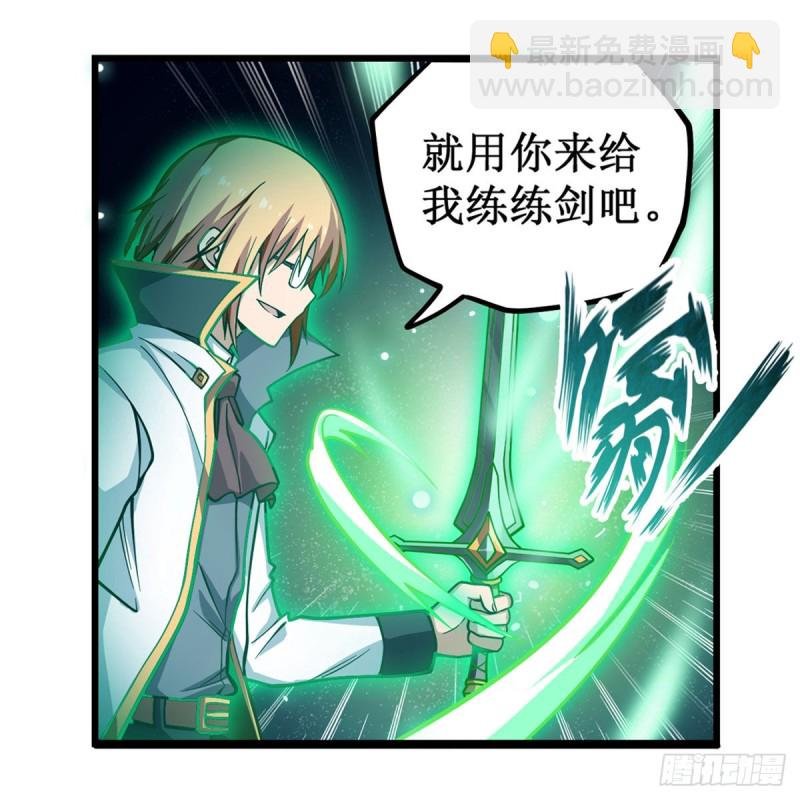 第117话 希尔芙