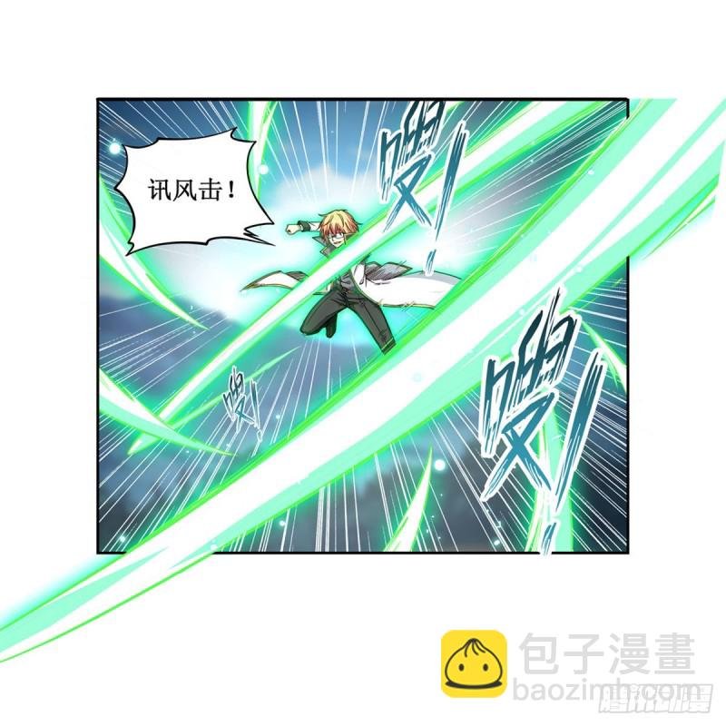 第117话 希尔芙