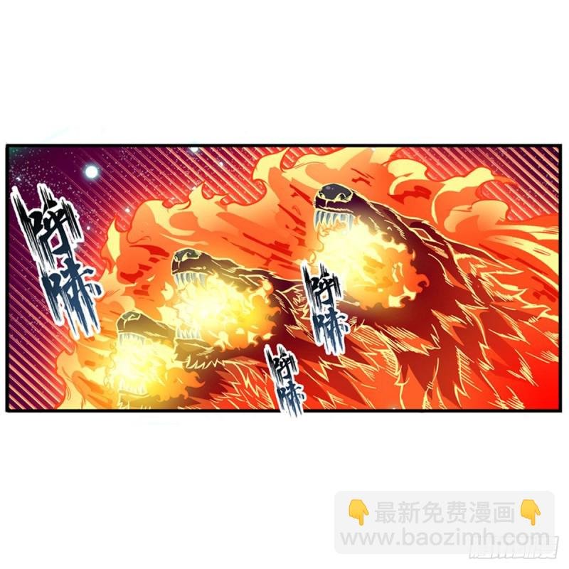 第117话 希尔芙