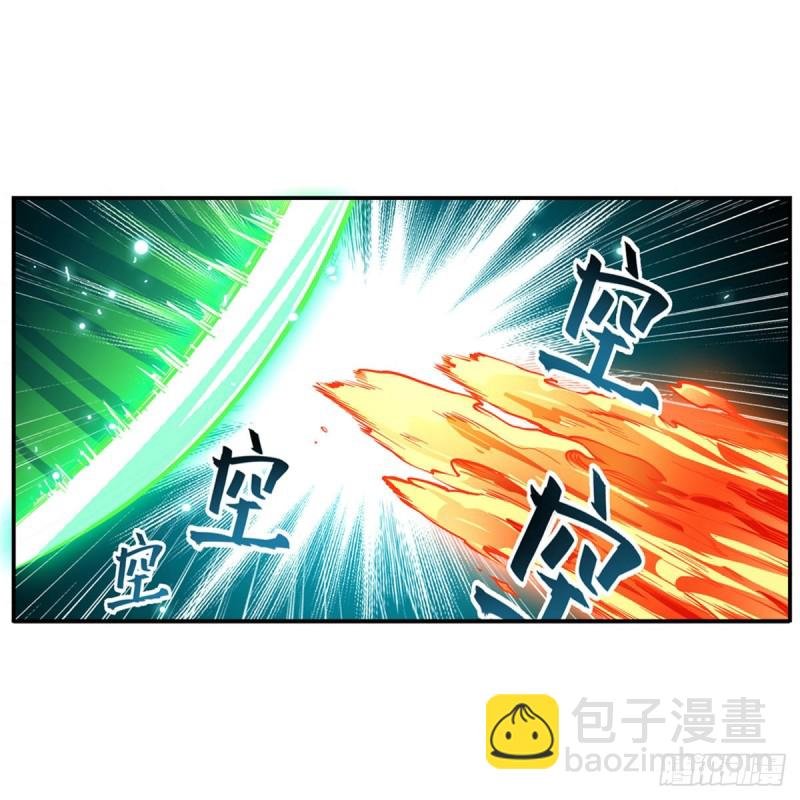 第117话 希尔芙