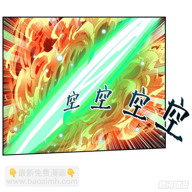 第117话 希尔芙