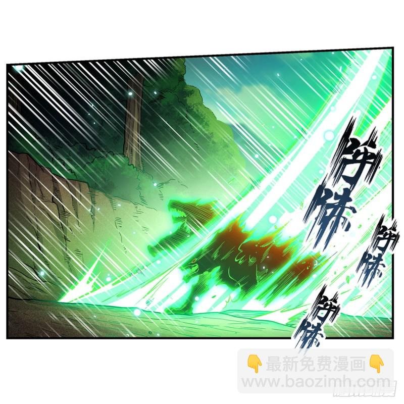 第117话 希尔芙