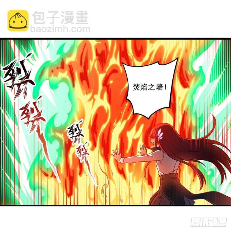 第117话 希尔芙