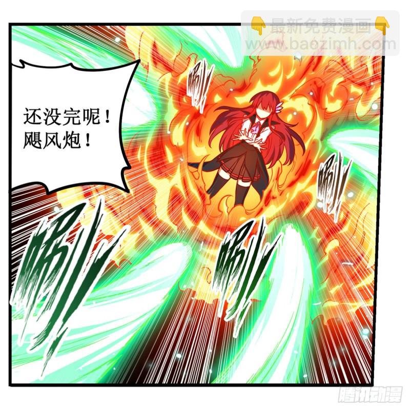 第117话 希尔芙