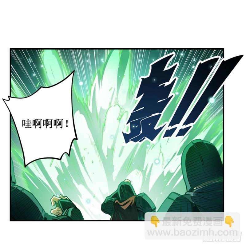 第117话 希尔芙