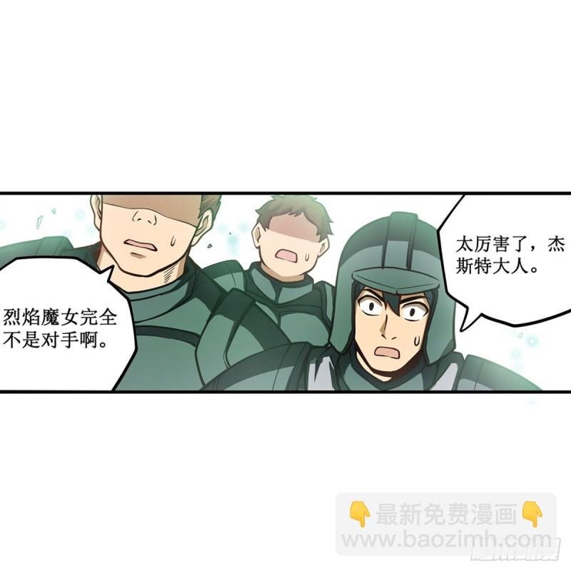 第117话 希尔芙