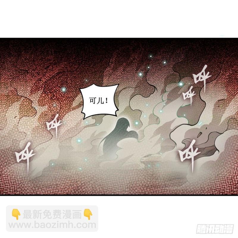 第117话 希尔芙