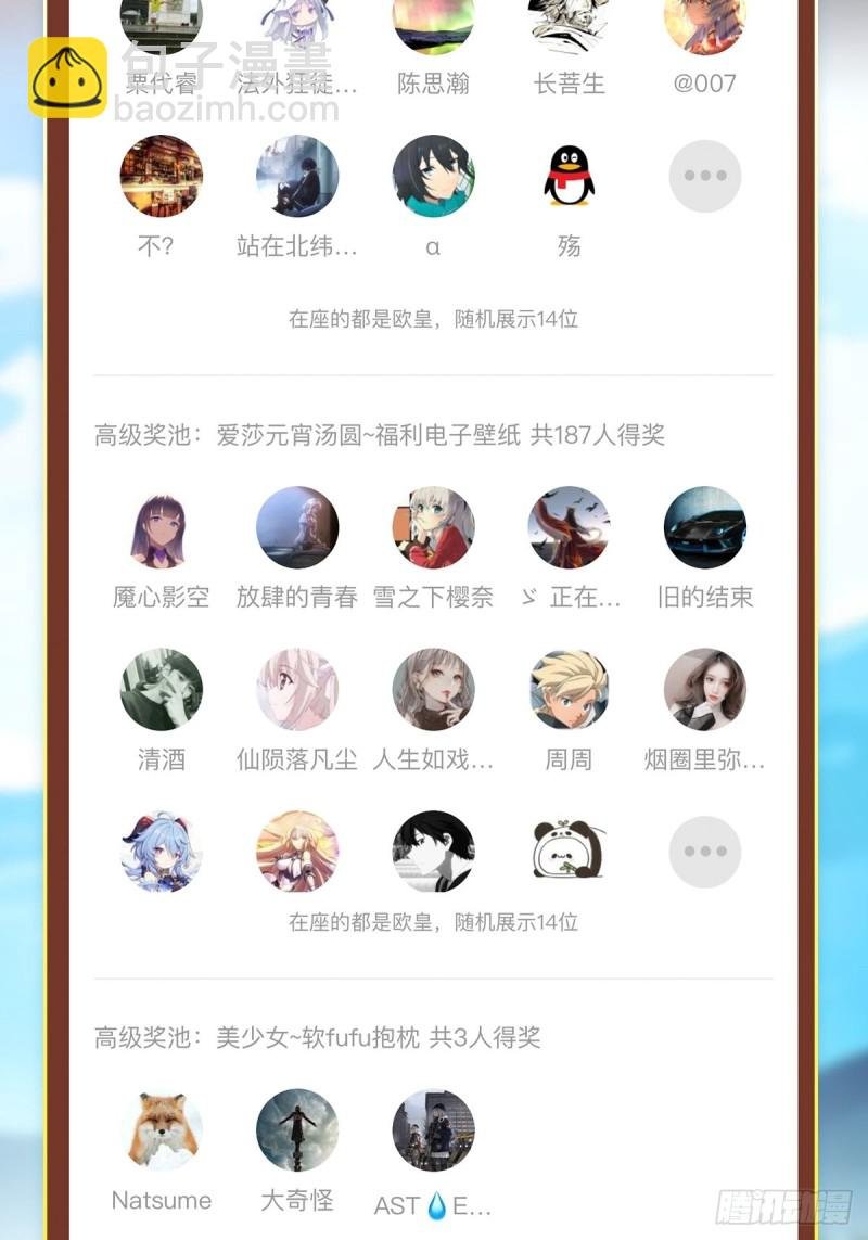 第117话 希尔芙