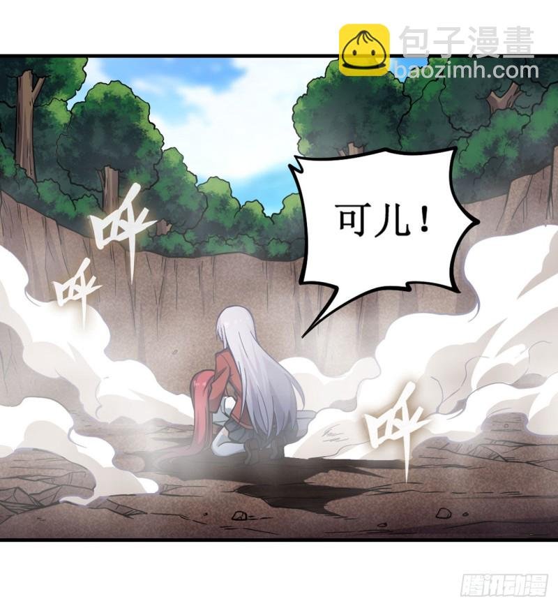 第118话 小炎的力量