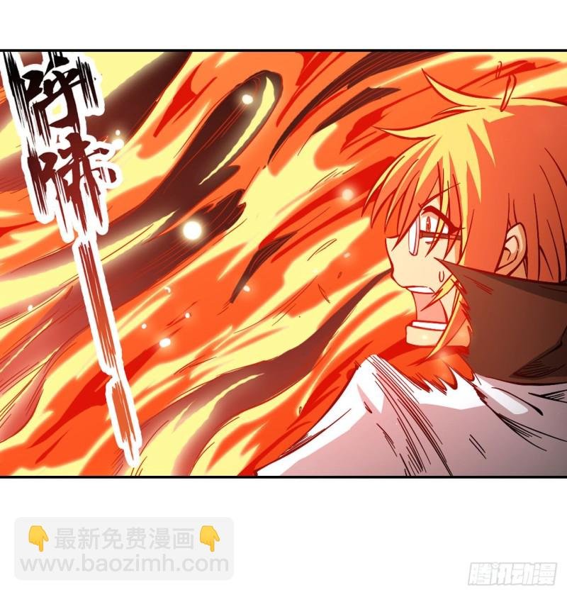 第118话 小炎的力量