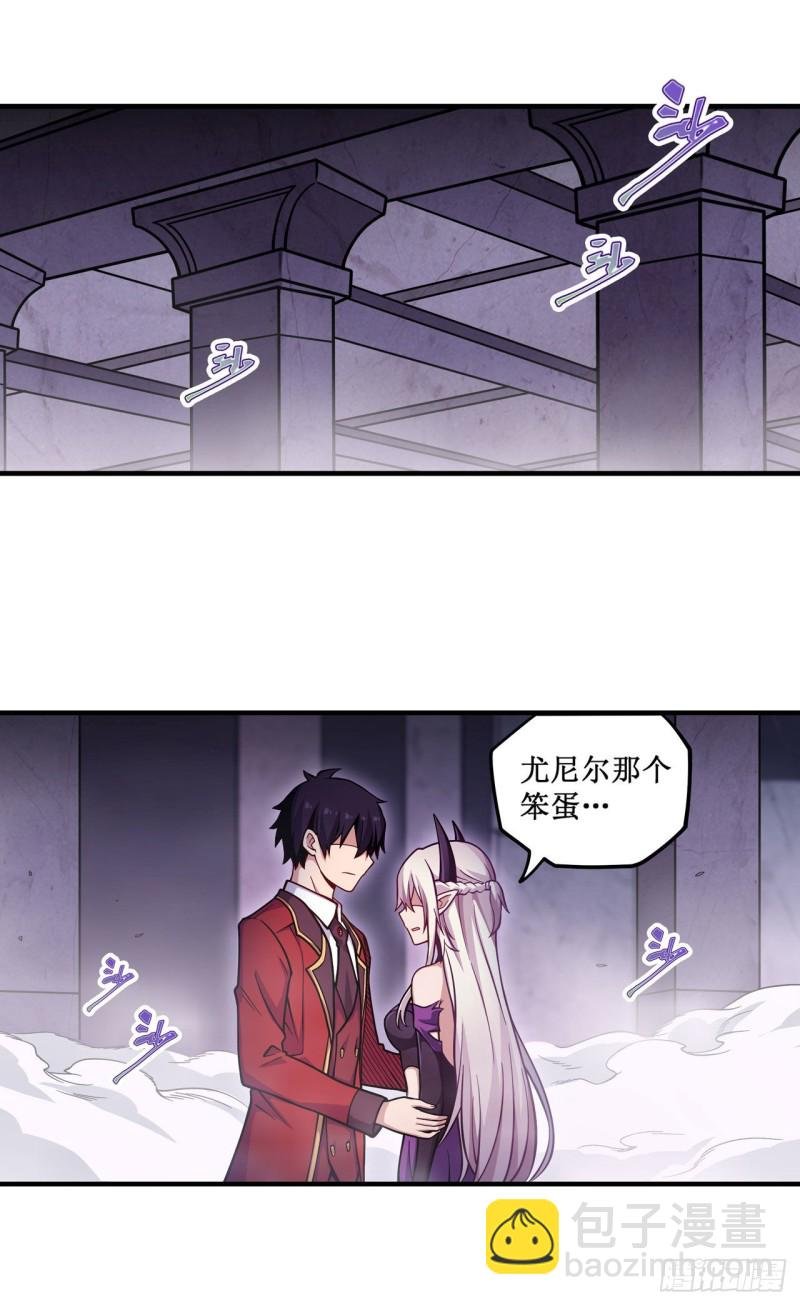 第119话 另一个自己