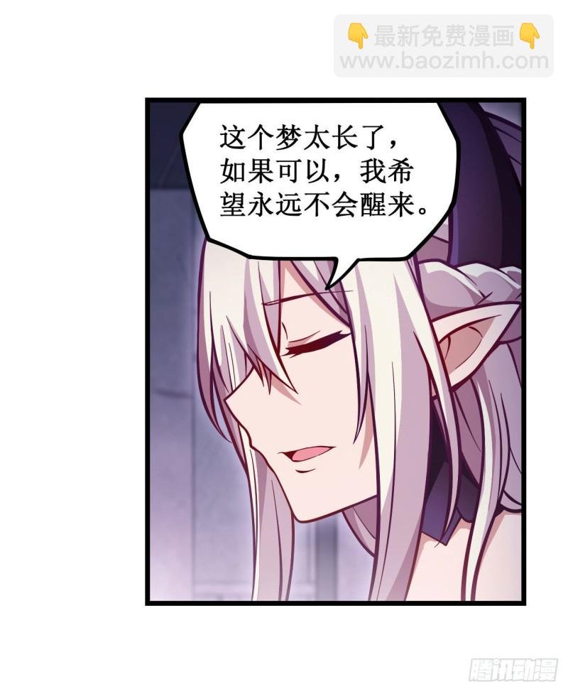 第119话 另一个自己