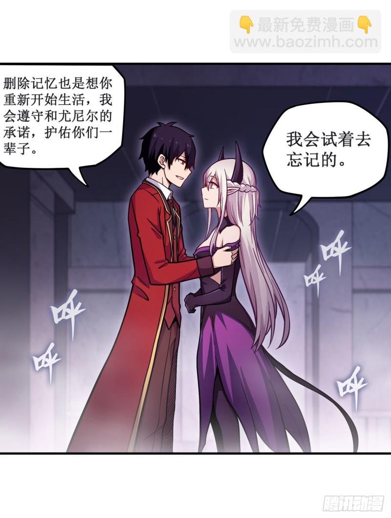 第119话 另一个自己