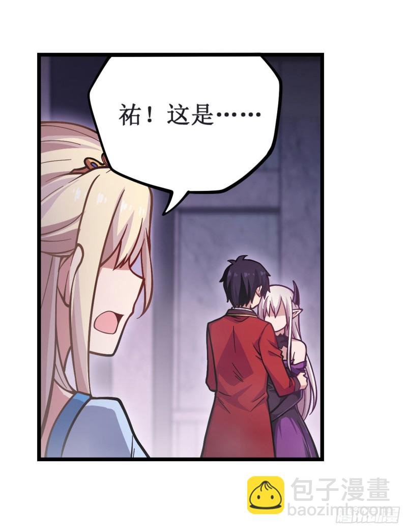 第119话 另一个自己