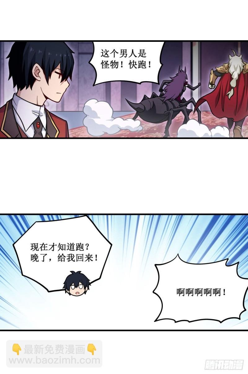 第119话 另一个自己