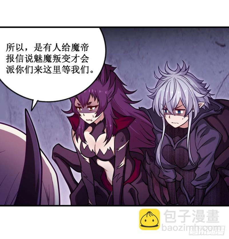 第119话 另一个自己