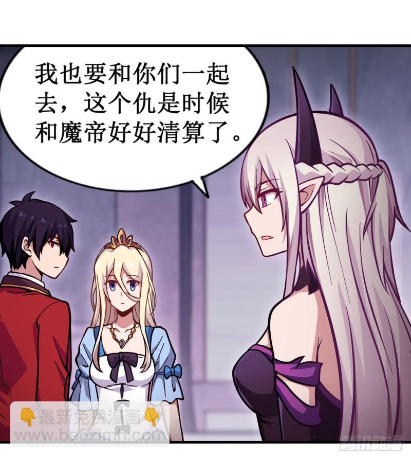 第119话 另一个自己