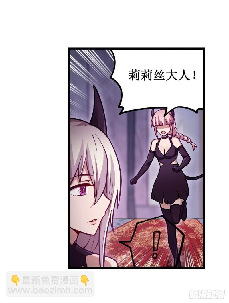 第119话 另一个自己