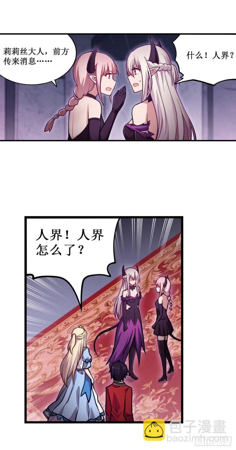 第119话 另一个自己