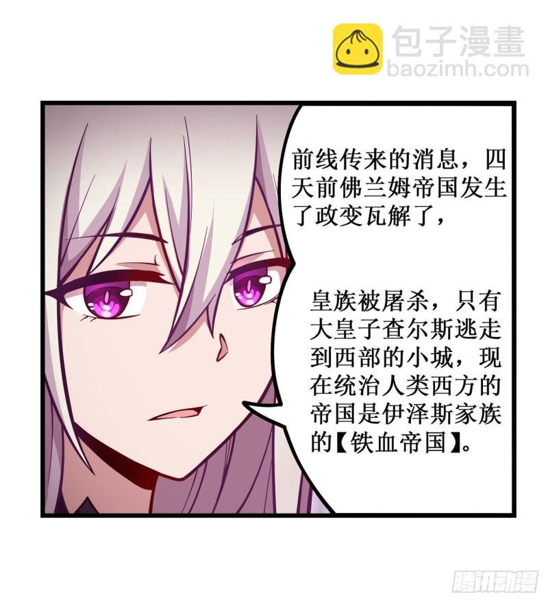 第119话 另一个自己