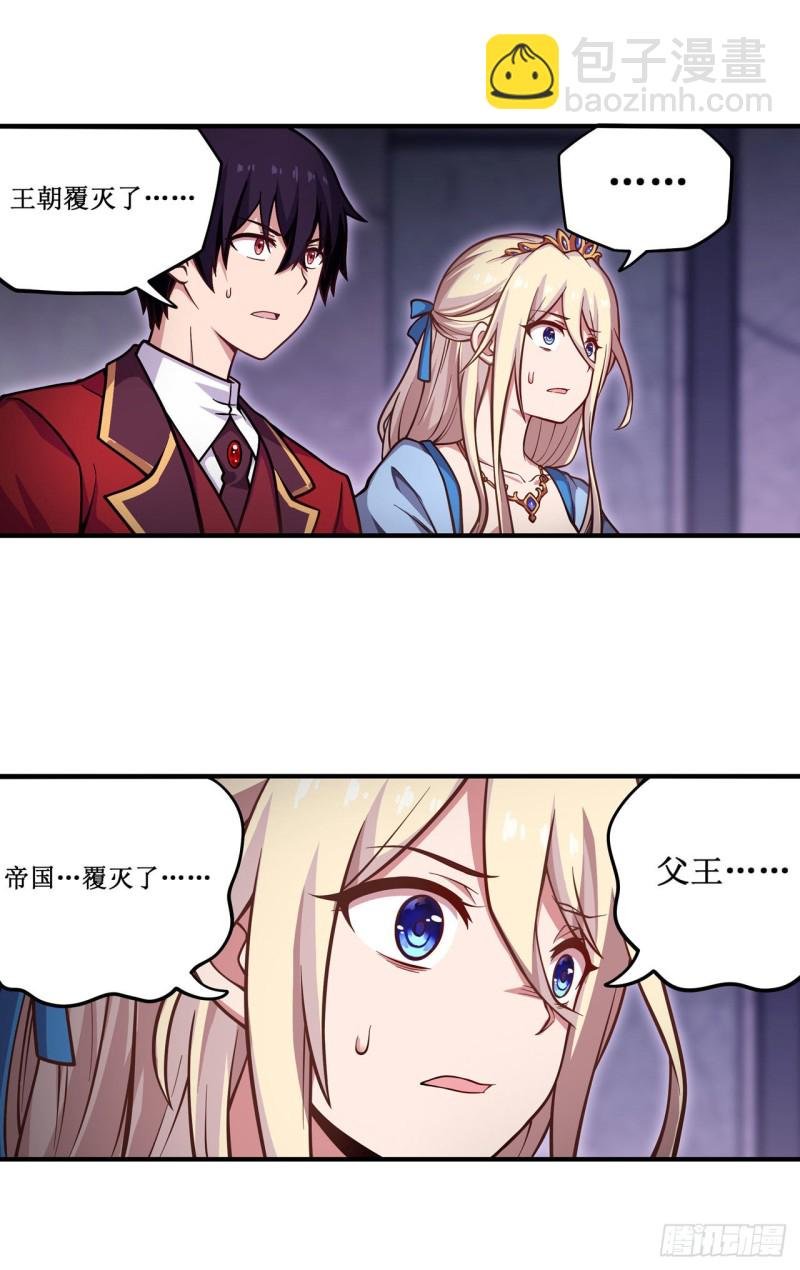 第119话 另一个自己