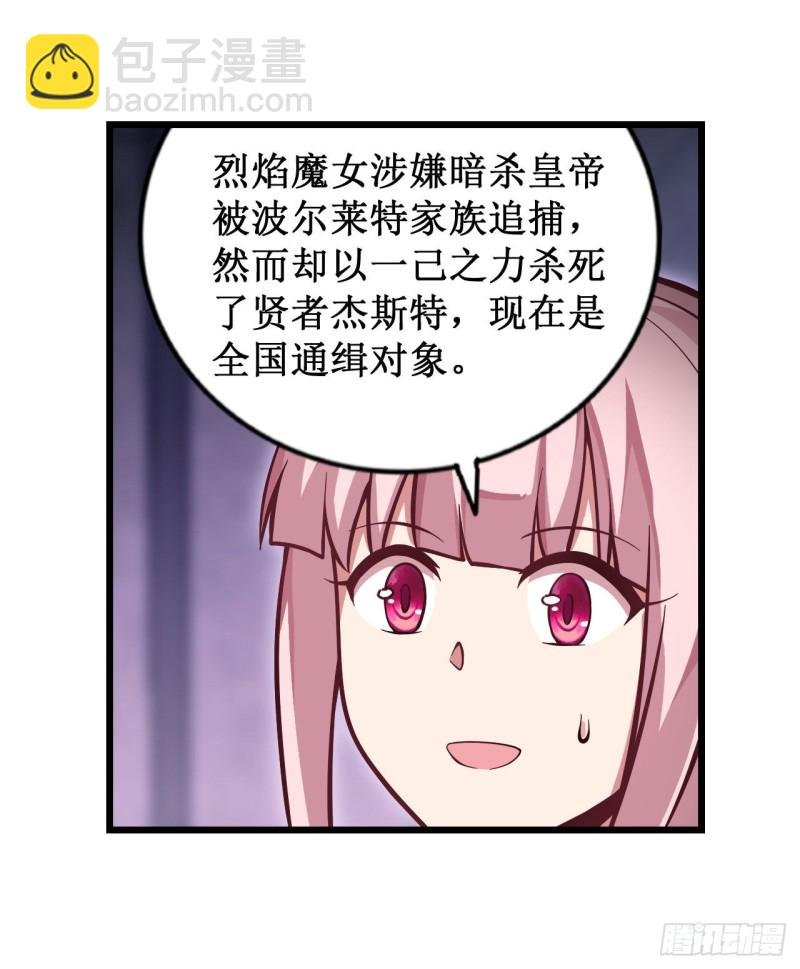 第119话 另一个自己