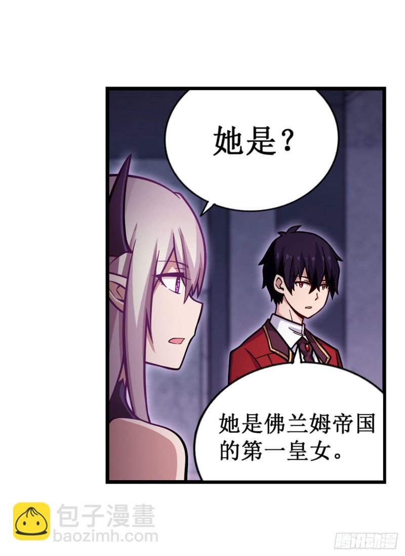 第119话 另一个自己