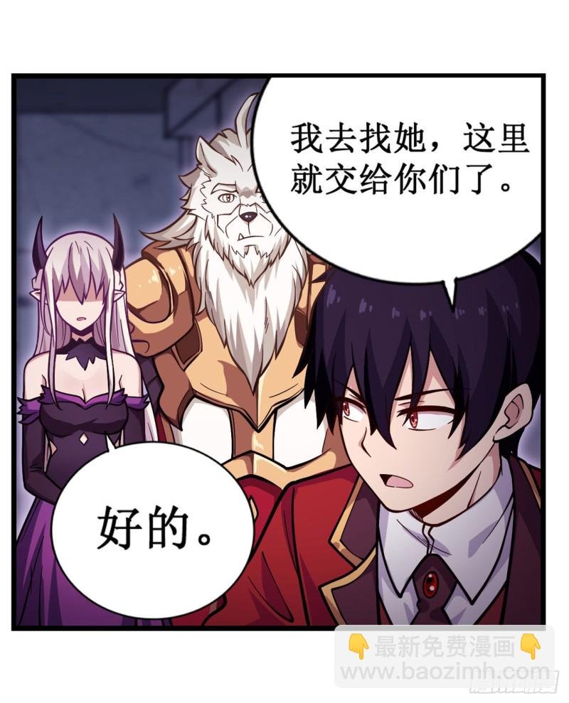 第119话 另一个自己