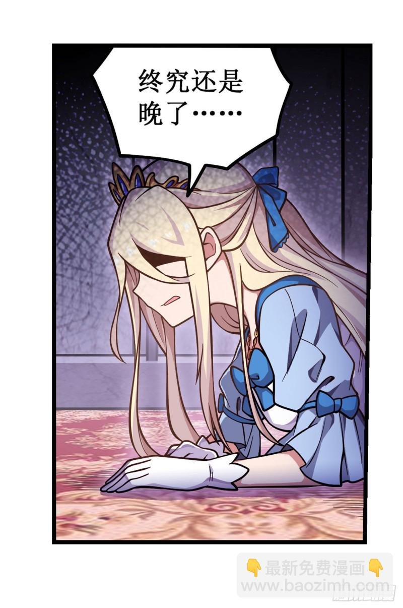 第119话 另一个自己