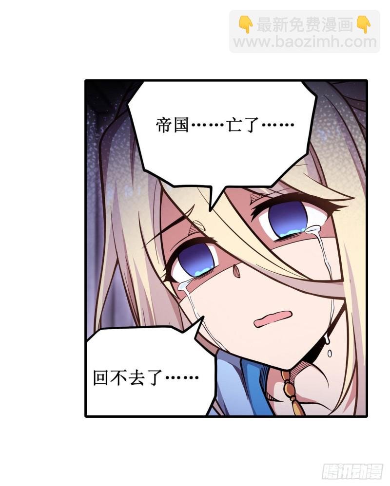 第119话 另一个自己