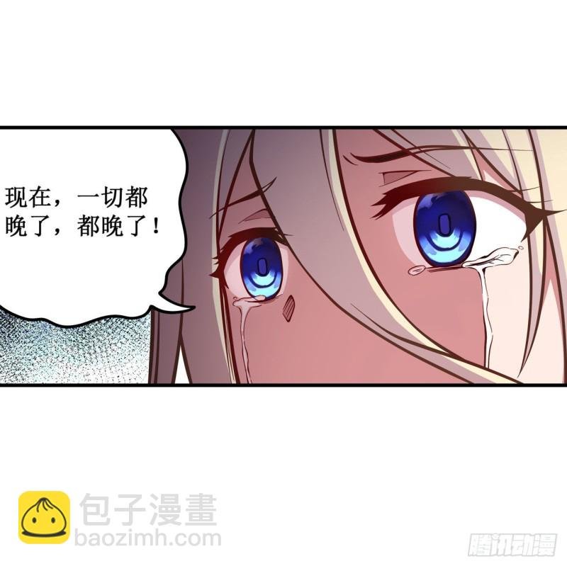 第119话 另一个自己