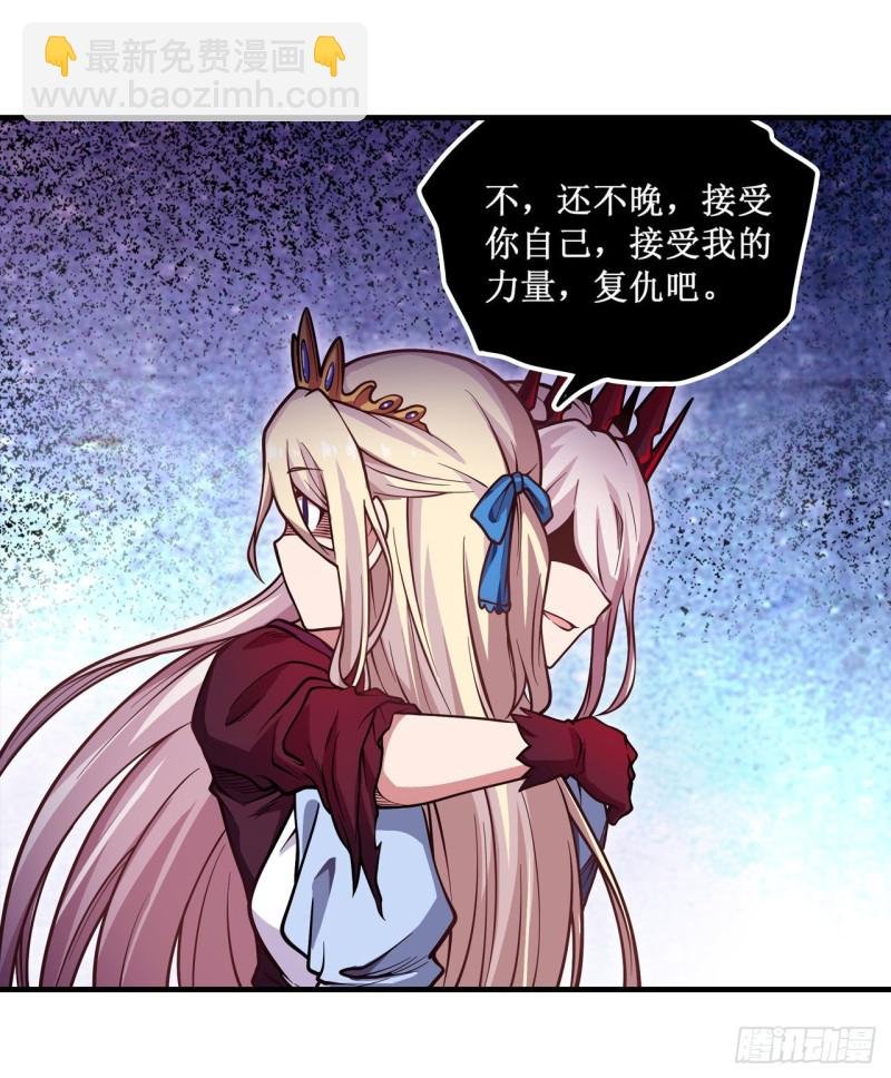 第119话 另一个自己