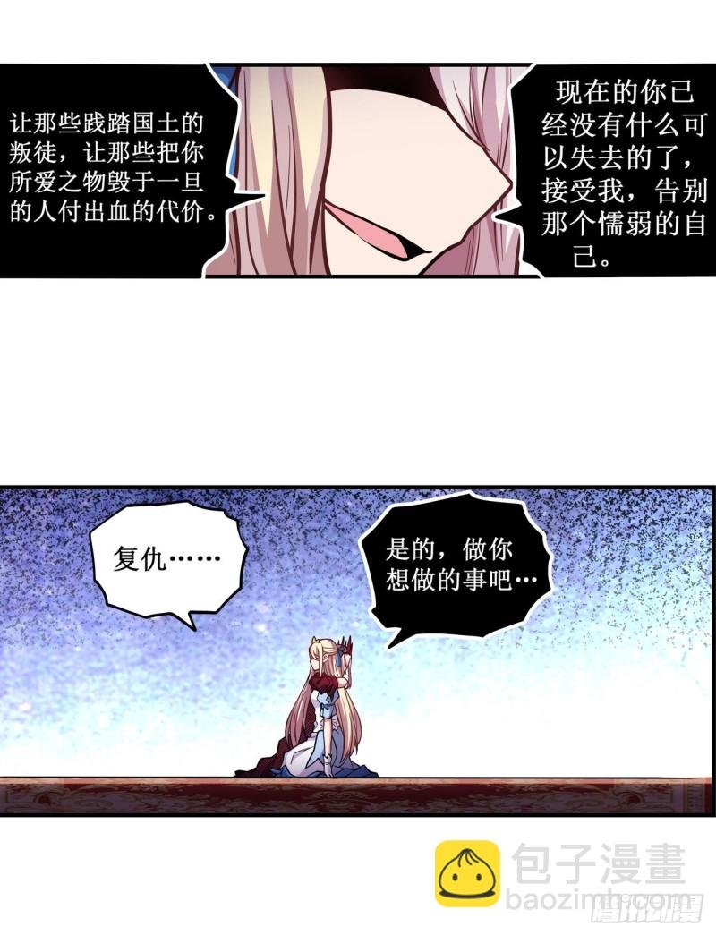 第119话 另一个自己