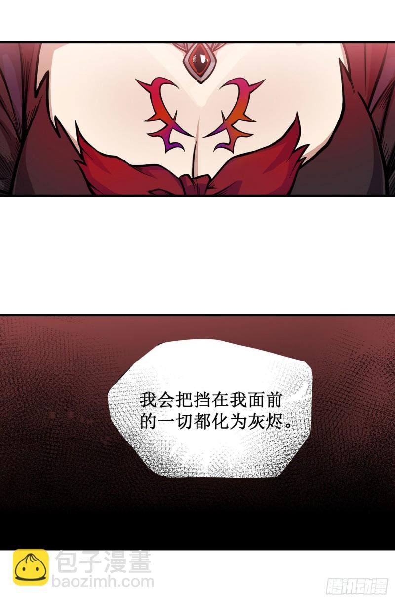第119话 另一个自己