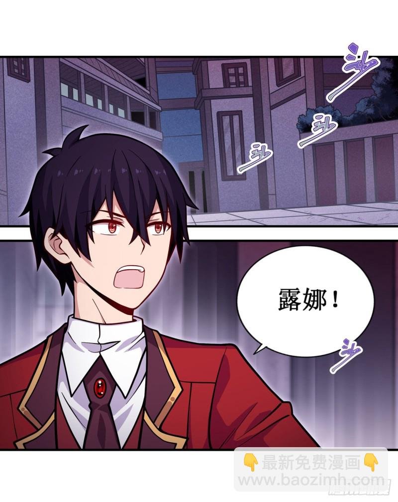 第120话 无法阻挡