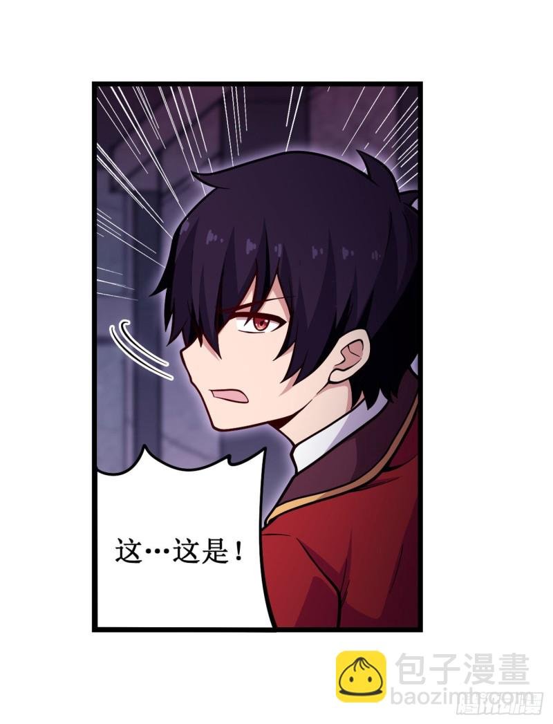 第120话 无法阻挡