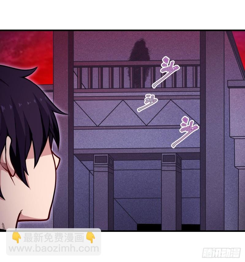 第120话 无法阻挡