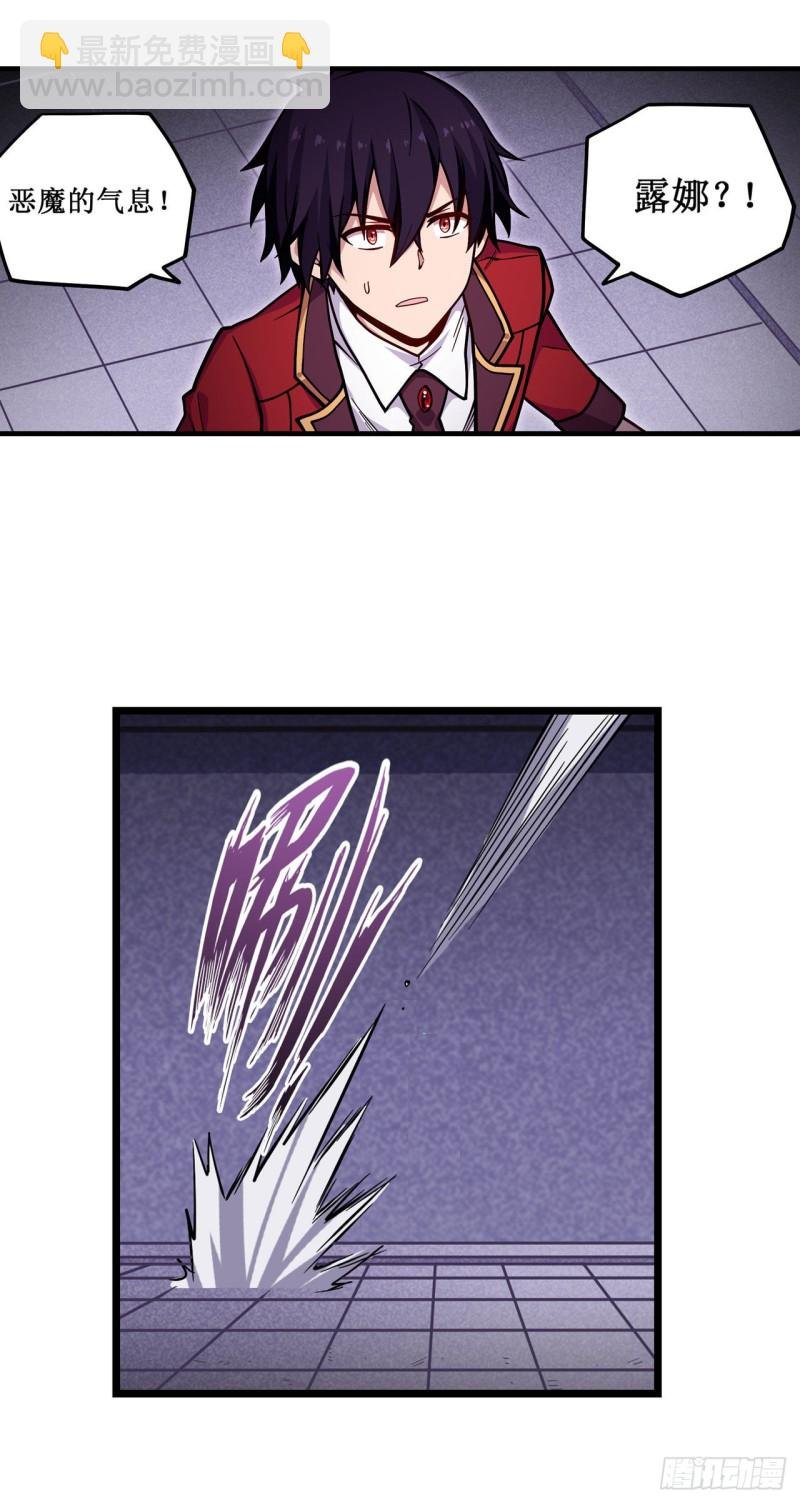 第120话 无法阻挡