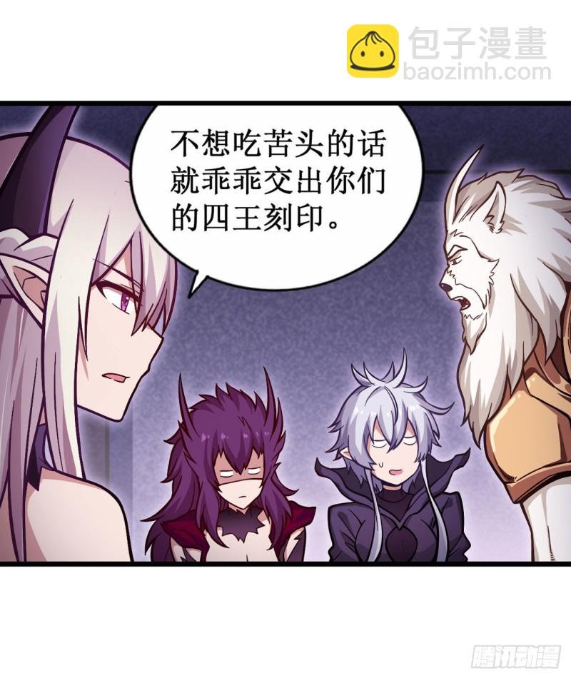 第120话 无法阻挡