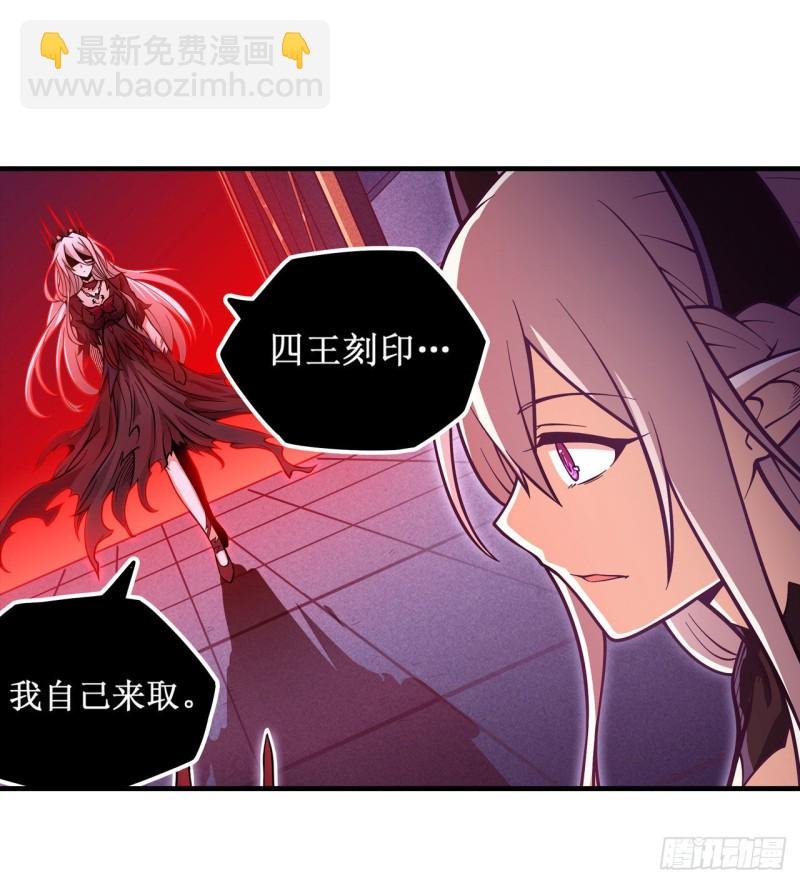 第120话 无法阻挡