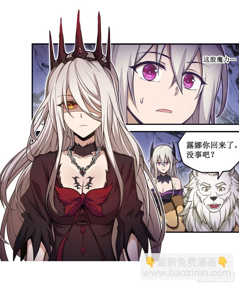 第120话 无法阻挡