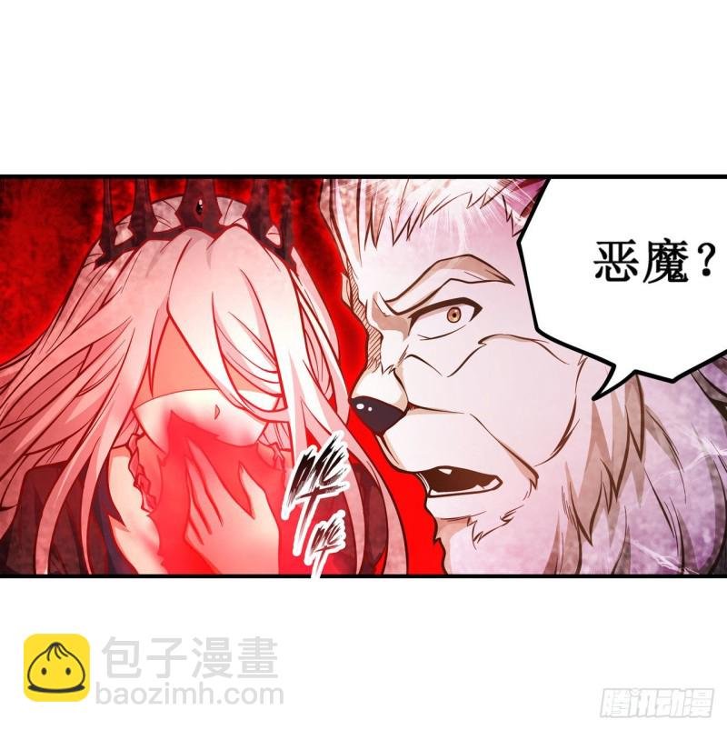 第120话 无法阻挡