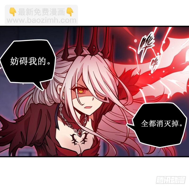 第120话 无法阻挡
