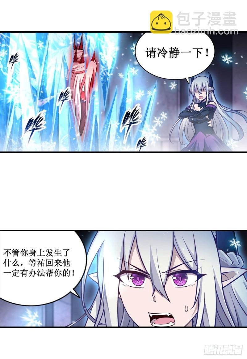 第120话 无法阻挡