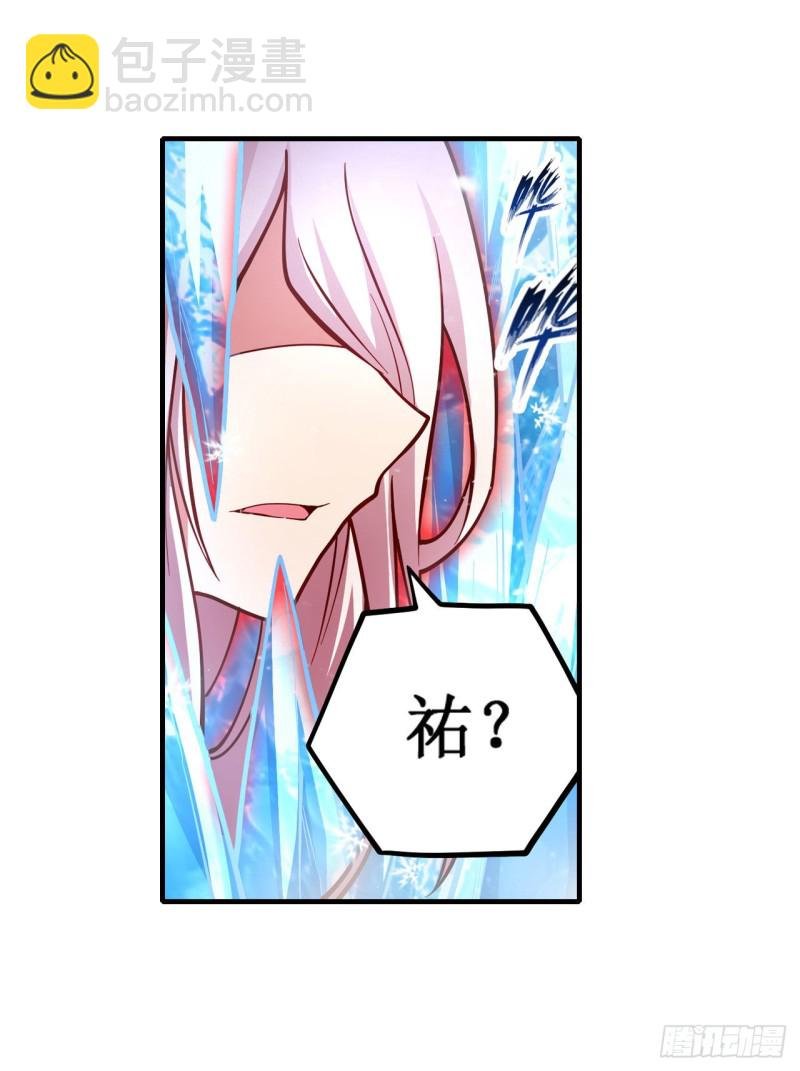 第120话 无法阻挡