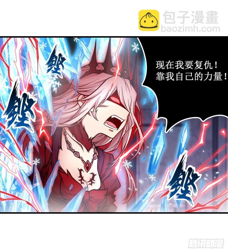 第120话 无法阻挡