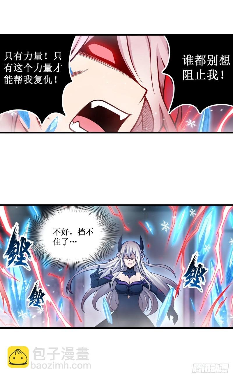 第120话 无法阻挡