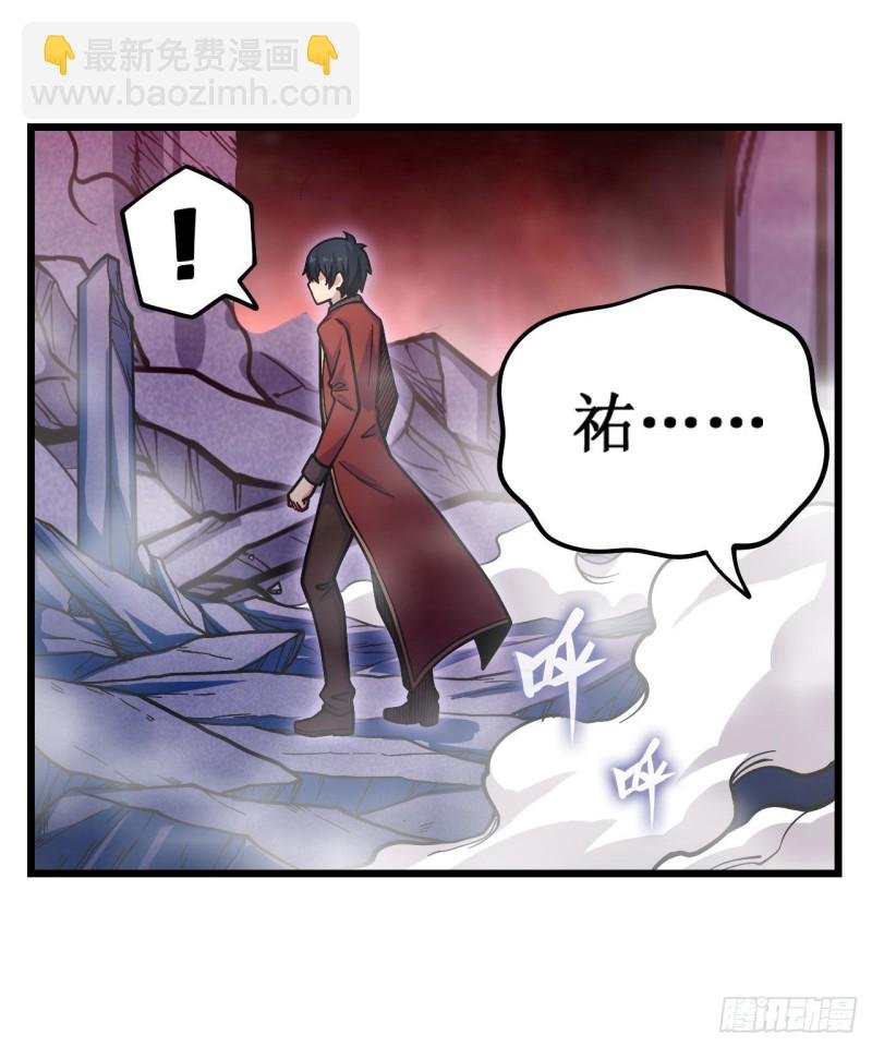 第120话 无法阻挡