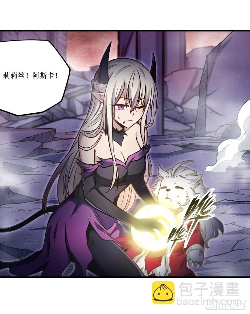 第120话 无法阻挡